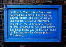 Saint Peter's Vere Street