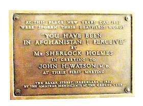 Sherlock Holmes - EC1