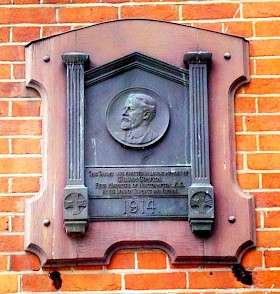 Fifth Marquess of Northampton