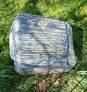 Peter the Great, SE8 - Sayes Court Park